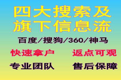 行业领先企业的信息流广告投放经验分享